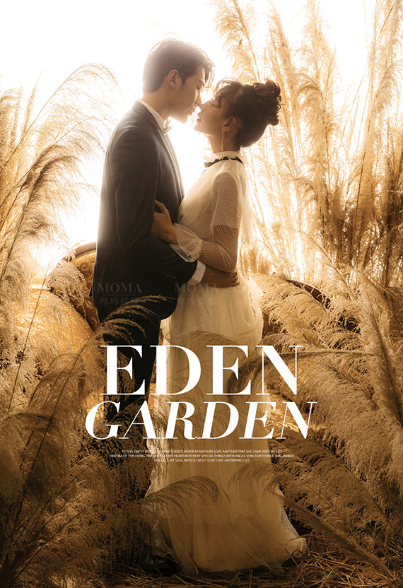 eden garden